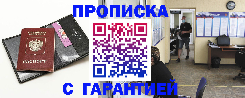 форма 3 в Павловске