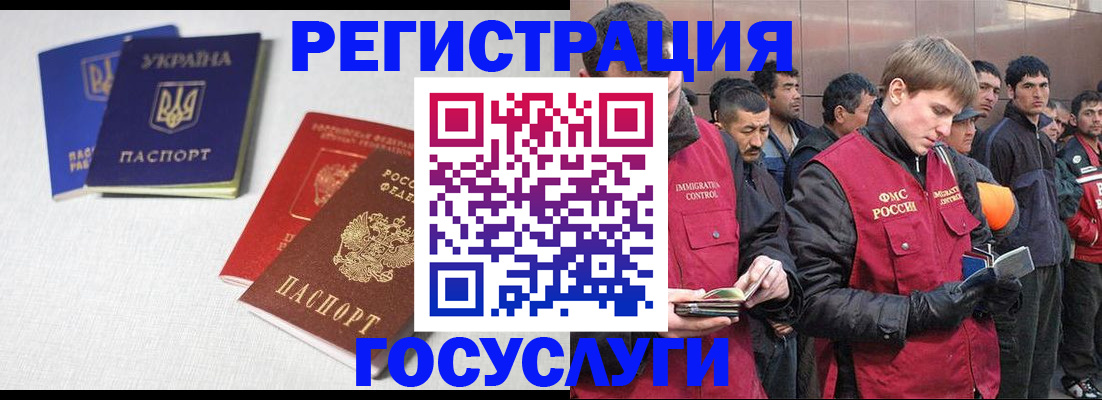 где прописаться в Павловске